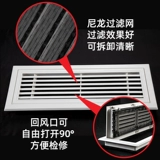 Центральный воздушный воздушный выпускной решетка, кластерные окна, сгустка настройки воздуха настройка и расширенная панель для обслуживания АБС