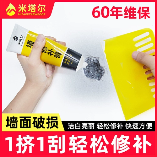 Крема из белой стены посаженной порошковой настенной фиксацией