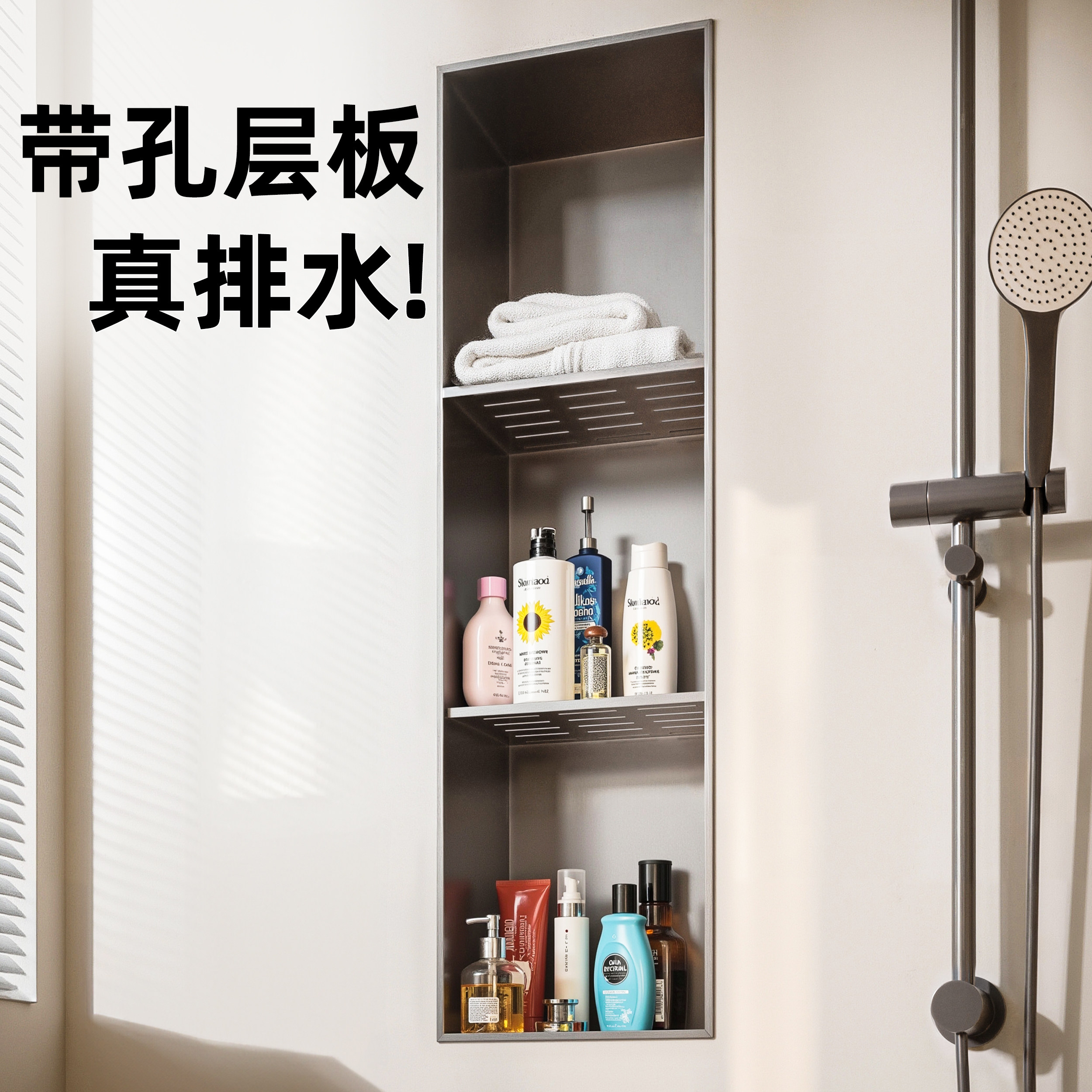 不锈钢壁龛柜卫生间嵌入式浴室壁龛隔板定制金属电视机成品置物架