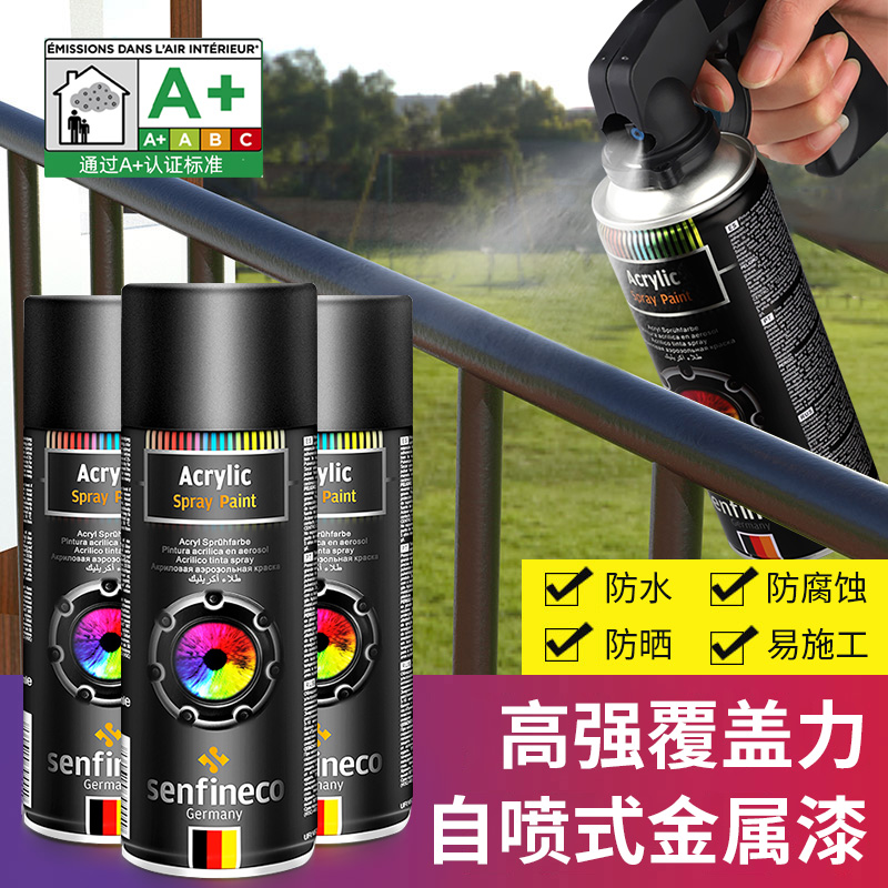 Rust-proof metal lacquered self-spray hand home paint free of rust anti-corrosive high temperature waterproof white hand spray retouching paint-Taobao