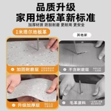 Домашний пол, кожаный цементный пол, прямая брусчатка, утолщенный износостойкий ремонт старого пола в спальне, напольный коврик, наклейки на пол