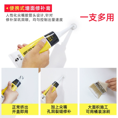 Крема из белой стены посаженной порошковой настенной фиксацией