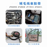 Термостойкая износостойкая лента