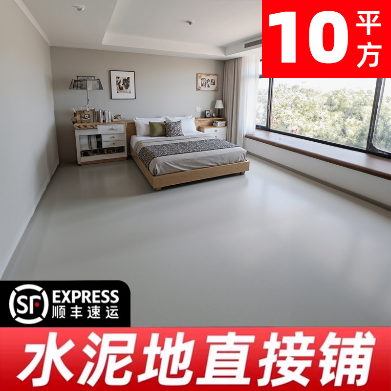 加厚耐磨塑胶地板革适用水泥地自粘木地板垫 家用榆木纹长期使用