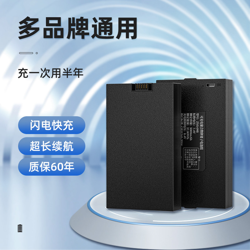 Fingerprint lock battery Smart door lock Anti-theft coded lock Special multi-brand universal rechargeable lithium battery-Taobao