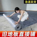 Домашний пол, кожаный цементный пол, прямая брусчатка, утолщенный износостойкий ремонт старого пола в спальне, напольный коврик, наклейки на пол