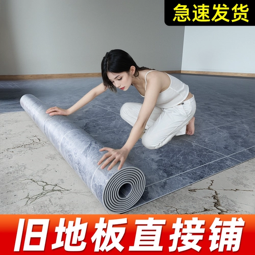 Домашний пол, кожаный цементный пол, прямая брусчатка, утолщенный износостойкий ремонт старого пола в спальне, напольный коврик, наклейки на пол