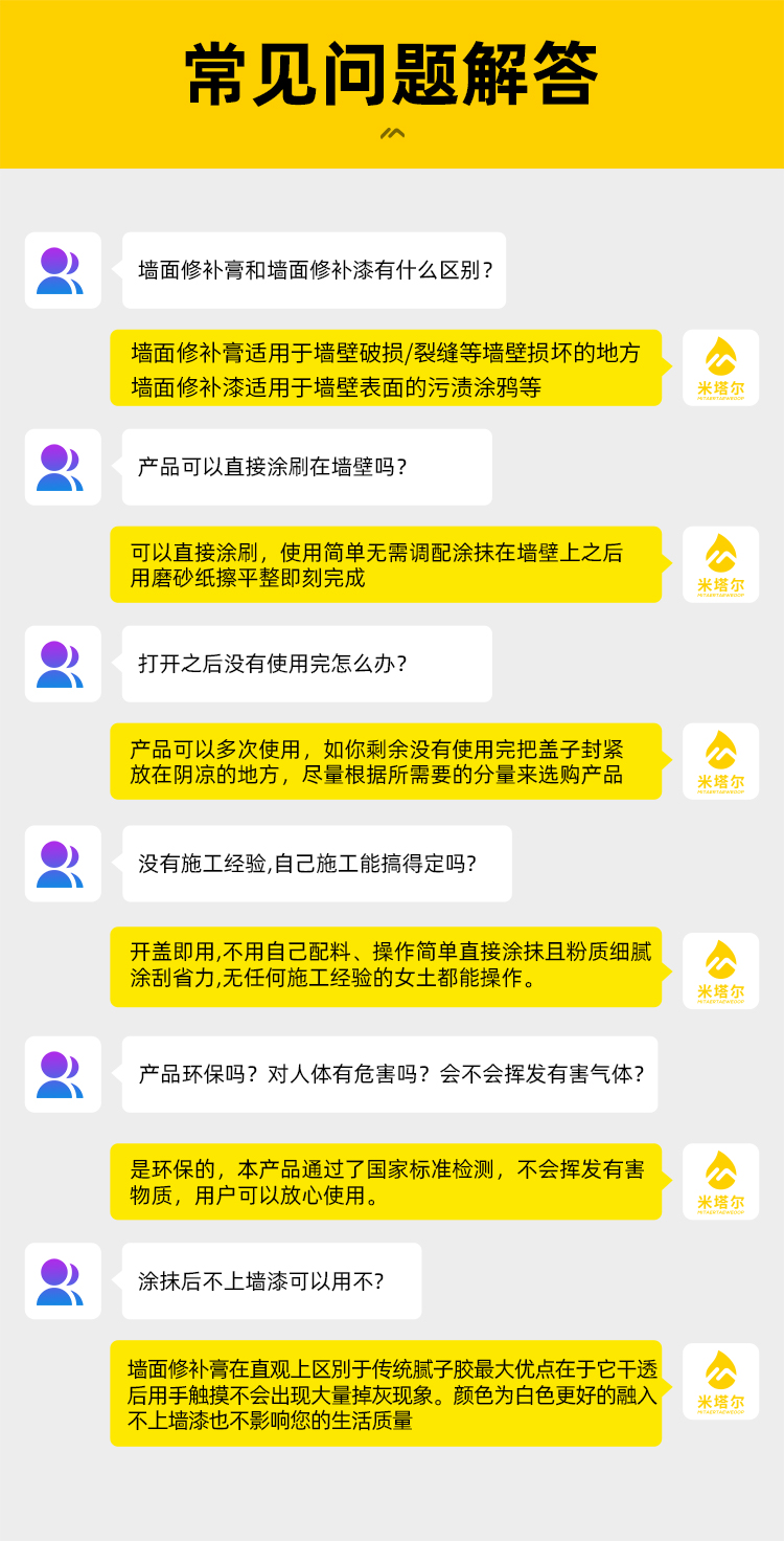 Bột trét tường trắng bột trét tường sửa chữa bột trét chống thấm và nấm mốc gia dụng sơn cao su sơn tường cải tạo và sửa chữa hiện vật băng keo dán mái tôn