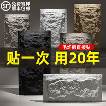pu stone skin background wall decoration lightweight large slab cultural stone mushroom slate simulated stone exterior wall tile thin rock slab