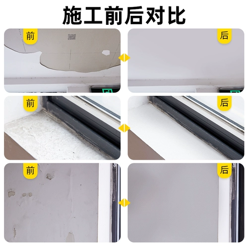 Крема из белой стены посаженной порошковой настенной фиксацией