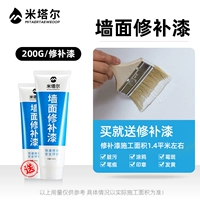 Купить один, получи один, получи один, получи один бесплатно (200g+200g)