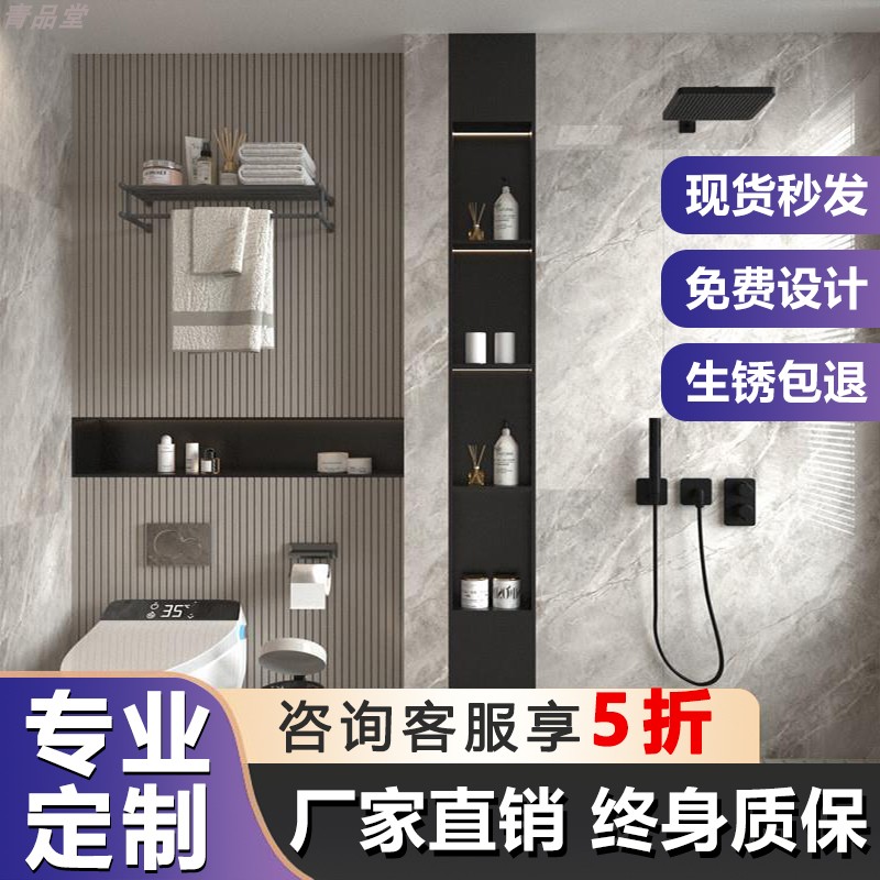 304不锈钢壁龛柜隔板金属电视柜壁龛嵌入式成品卫生间浴室置物架