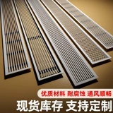 Центральный воздушный воздушный выпускной решетка, кластерные окна, сгустка настройки воздуха настройка и расширенная панель для обслуживания АБС