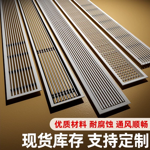 Центральный воздушный воздушный выпускной решетка, кластерные окна, сгустка настройки воздуха настройка и расширенная панель для обслуживания АБС