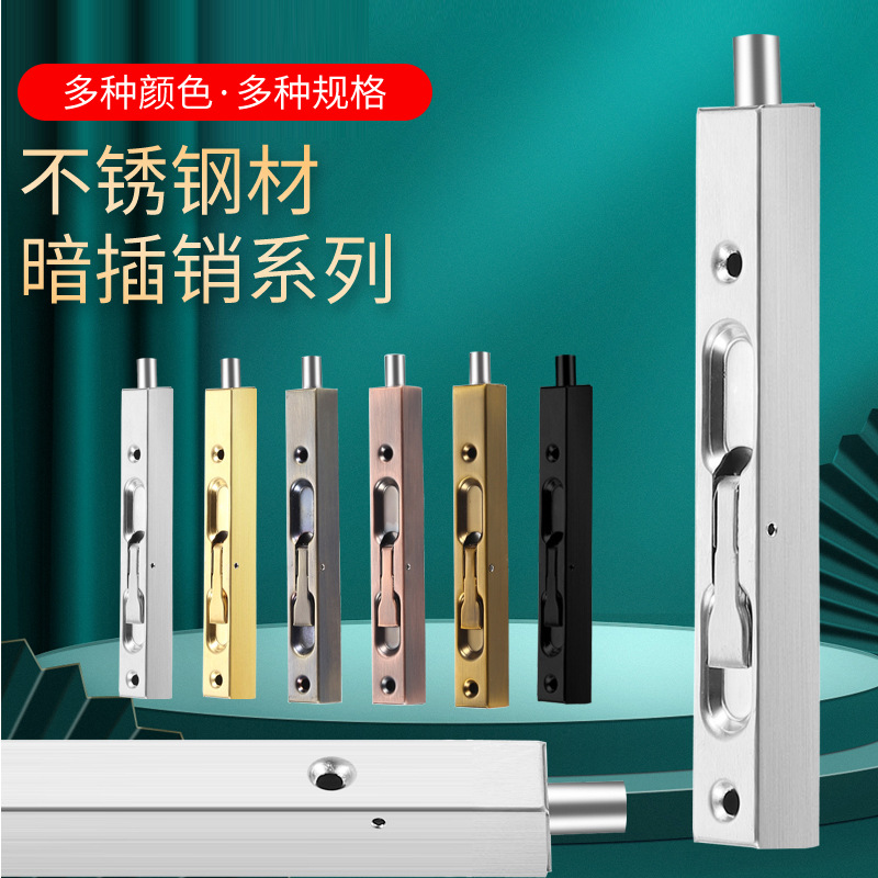 Stainless steel lengthened concealed bolt cassette with concealed bolt security door wooden door box door bolt 6-24 inch
