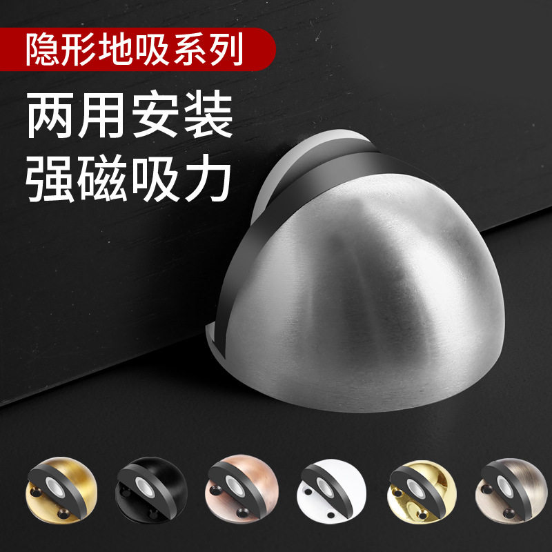 Door absorption of punched stainless steel silent suction glass door handle strong magnetic door touch invisible anti-bump door blocker