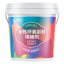 Water-based epoxy colored sand floor tile special beauty seam glue household seam beauty agent waterproof and mildew-proof sand seam caulking agent
