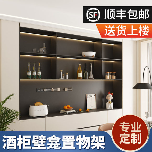 不锈钢酒柜立柜壁龛嵌入式展柜定制钢板置物架客厅柜餐厅边金属柜