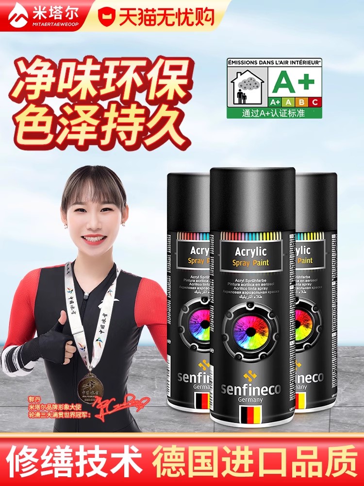<!--防锈金属漆自喷漆手摇家用油漆免除锈防腐高温防水白色手喷翻新漆-->