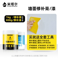 1 кг крем для стенки добавки+800 г начинки настенной краски