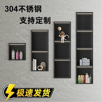 Bathroom shelf 304 stainless steel niche custom built-in TV background wall black metal cabinet living room