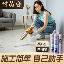 Beauty joint agent tile floor tile special noble silver household epoxy colored sand glue gap filling agent