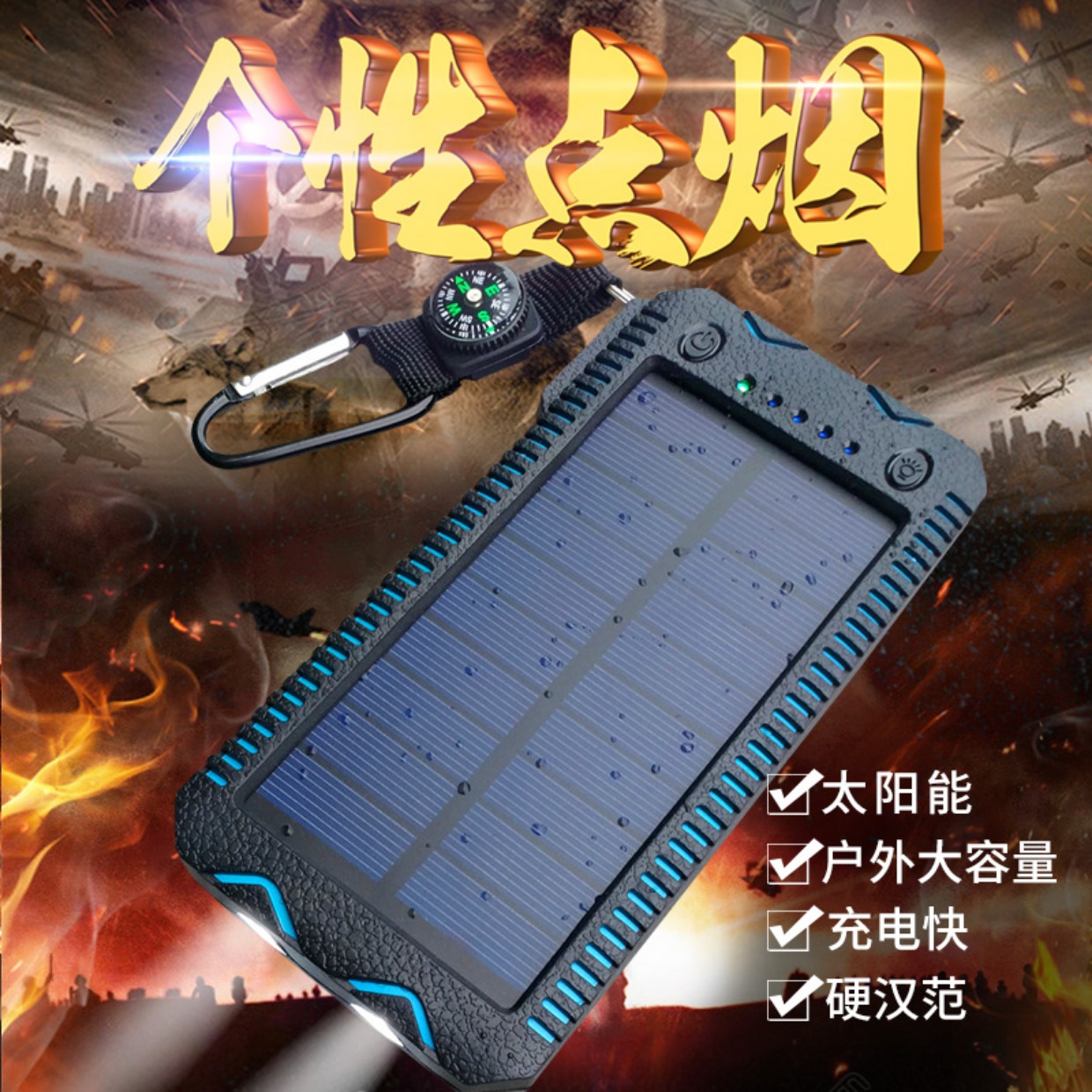Sạc polymer ngoài trời chính hãng dung lượng lớn 12000mAh năng lượng mặt trời điện thoại di động phổ di động