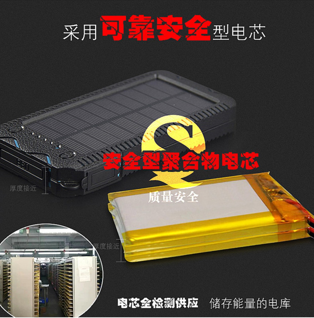 Sạc polymer ngoài trời chính hãng dung lượng lớn 12000mAh năng lượng mặt trời điện thoại di động phổ di động