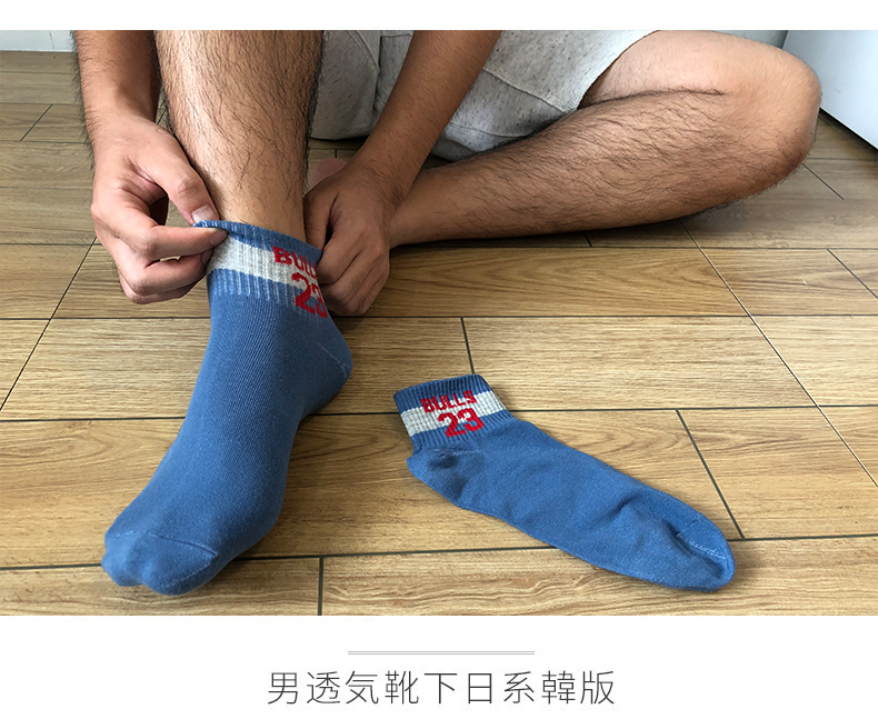 Ben Duo Xiong Ping vớ nam nam ống ngắn thể thao kỹ thuật số cotton vớ cotton thời trang thể thao vớ nam vớ
