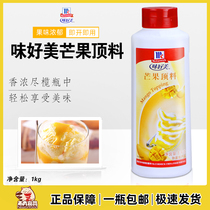 Taste good mango top 1 kg mango jam Saint Dynasty ice cream fruit commercial baked bread dessert raw material