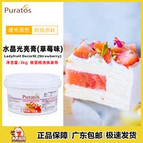 Baking Dao Fruit Cream Lady Brand Crystal Bright Cream Strawberry Flavour 3kg Commercial Cupcake Baking Ingredients