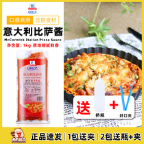 Italian Pizza Sauce Bag Taste Good Beauty Pizza Sauce Commercial 1kg Home pizza Baked Pasta Sauce