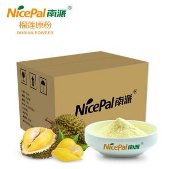 Nanpai durian powder hainan fruit powder solid drink