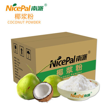 Hainan coconut milk powder hainan coconut powder