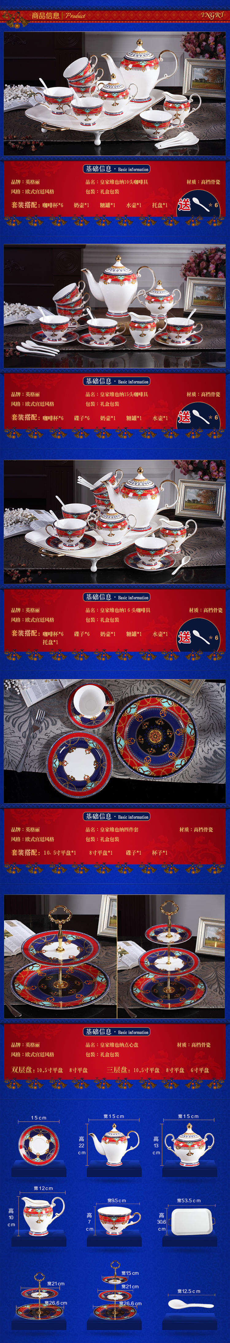 Household ceramic coffee cups and saucers suit with a spoon, small European - style key-2 luxury flowers contracted English ipads China cups tea in the afternoon