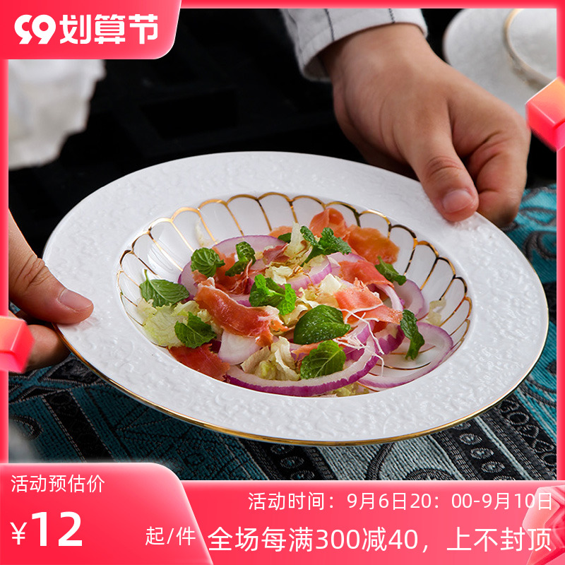 Rice bowl single combination bone china tableware set European-style small luxury bowl set creative personality bowl set