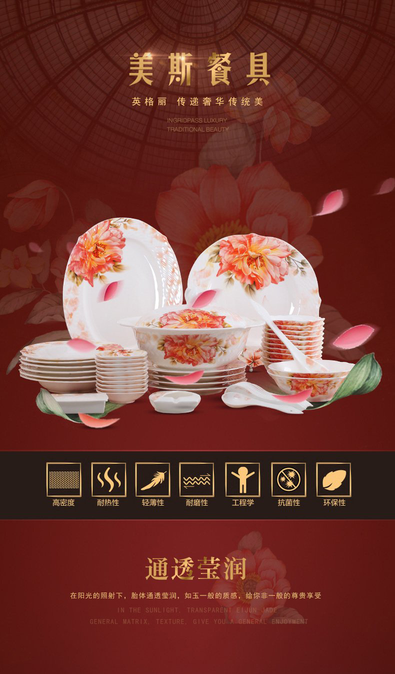 Beauty, tableware, European - style ipads China porcelain tableware ceramic bowl dish plate home outfit