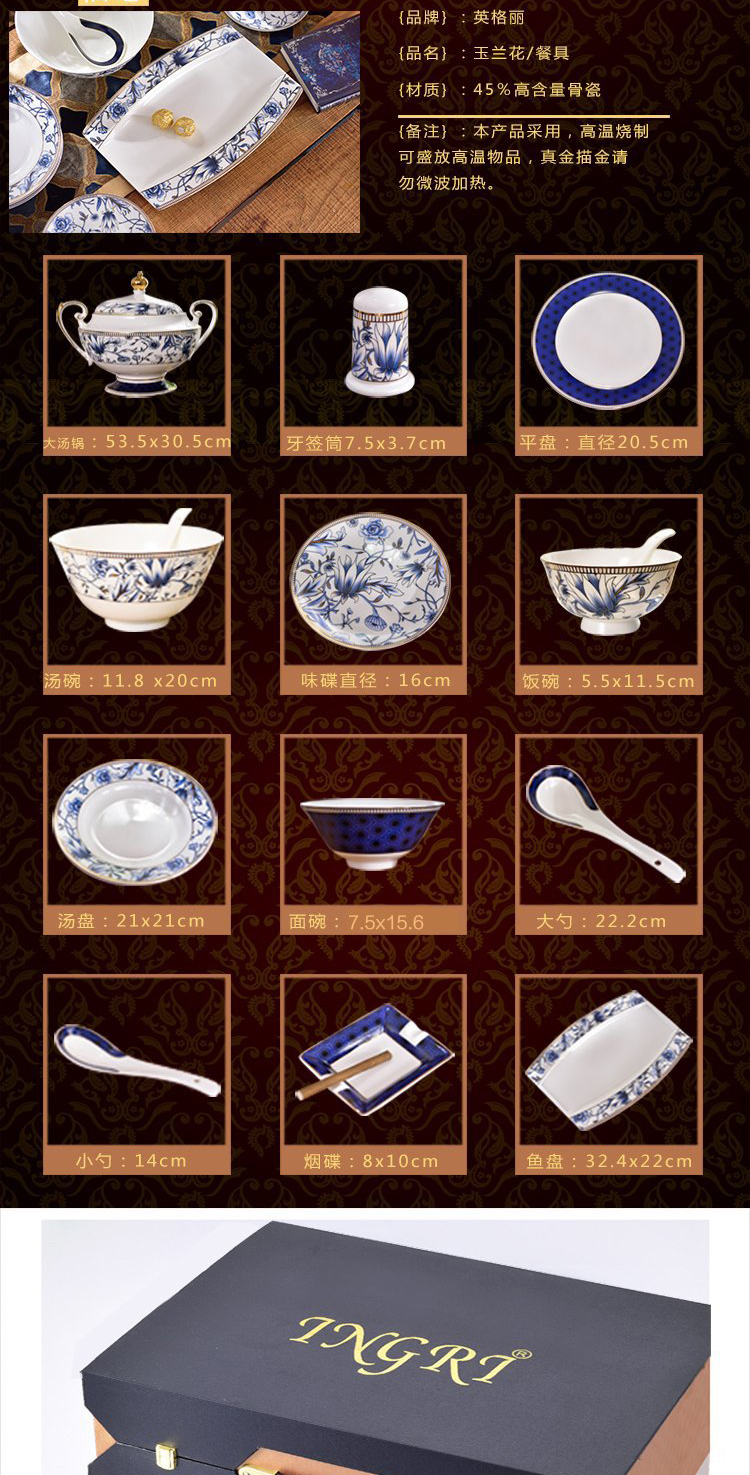 Tableware suit ipads porcelain bowl deep plates teaspoons of combination of Chinese style European hotel household individuality creative gift box