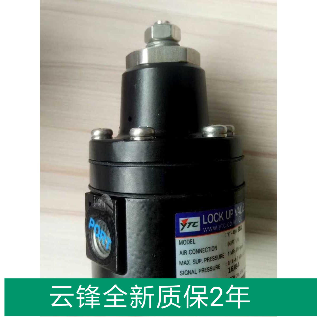 Brand new Korea YTC Yongtai airlock valve lockstop valve YT-400S YT-400D YT-405 YT-405