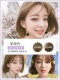 Цвет чая с молоком [One Step Color] Отправьте две коробки одной и той же модели