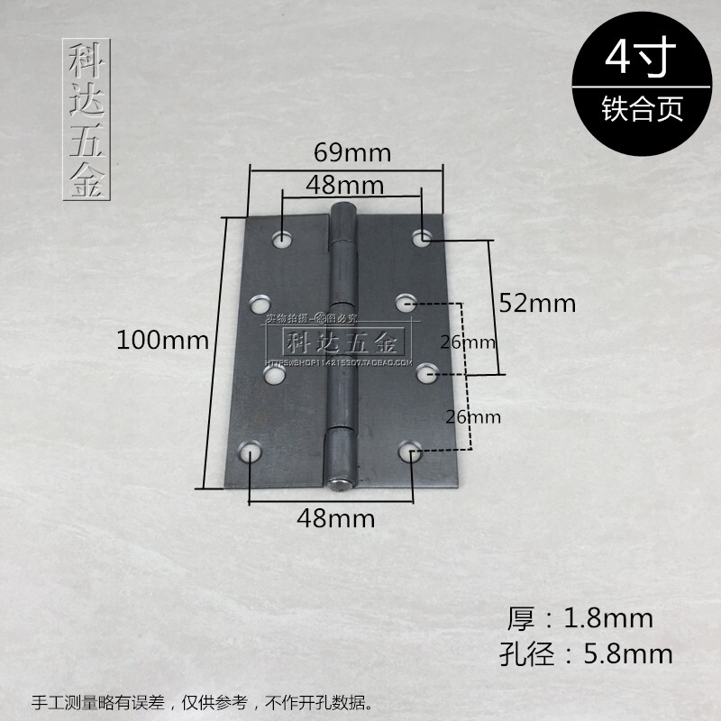 Triangle brand 4-inch thickened iron hinge length 100mm thick 18mm door door cabinet flat hinge single price
