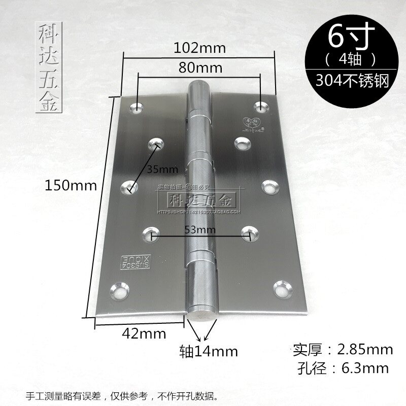 Magpie 6 inch stainless steel 304 flat open bearing hinge high-end villa door special door hinge single