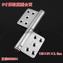 Five inch stainless steel 304 flag unload flap lopskin aluminum alloy door fire door aisle door hinge