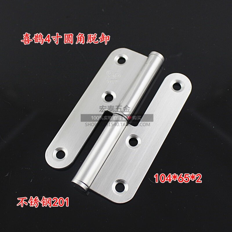 Magpie brand 4 inch high-grade stainless steel rounded corner removal room door screen door mute silencer hinge thickness 2 0 single price