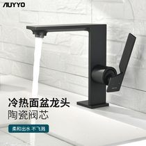 Full copper washbasin hot and cold tap washbasin washbasin washbasin toilet Domestic stage basin black single-hole pool tap