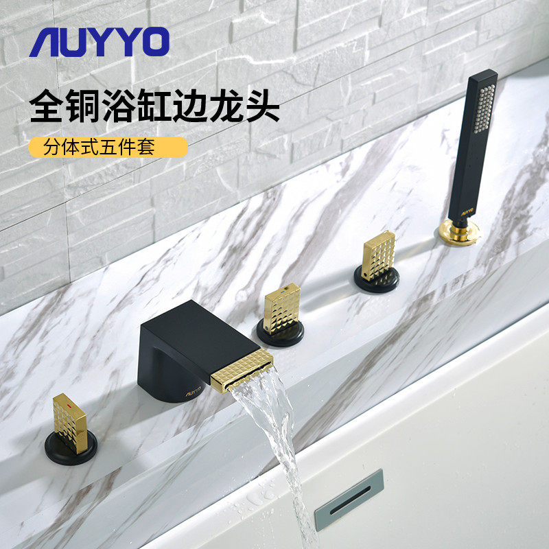 German AUYYO black three-piece two-piece waterfall faucet full copper embedded waterfall bathtub hot and cold faucet