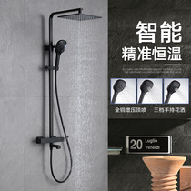 German AUYYO black thermostatic intelligent double flying rain shower shower full copper shower with lifting booster tap suit