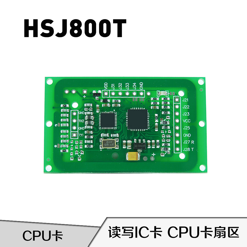 HSJ800T CPU card reader module water meter meter meter anti-copy card chip card radio frequency module FM1208