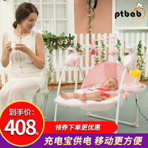 Charging treasure baby rocking chair Baby electric cradle bed coax baby shaker Cradle chair Rocking chair Recliner soothing chair