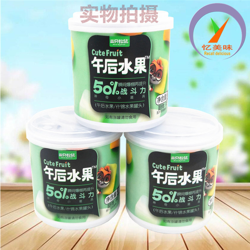 Three squirrels canned mixed fruits 200g fresh sugar water yellow peach coconut pineapple canned